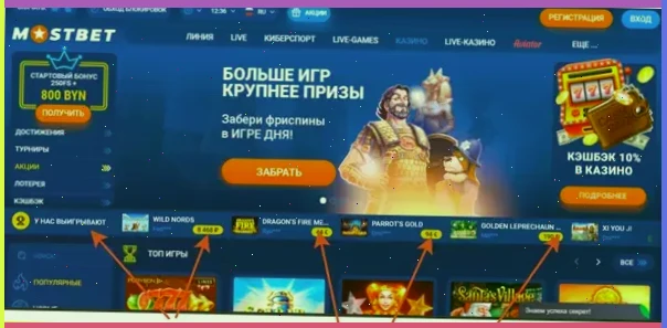 Онлайн казино Maxbet