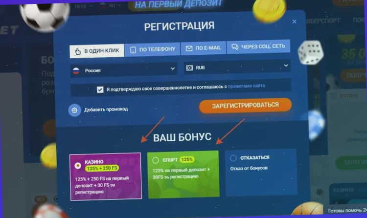 играть слот бесплатно