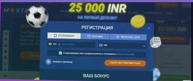 ставки на спорт bet