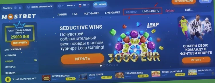 vulkan russia casino онлайн