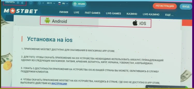 fonbet ru mobile служба поддержки