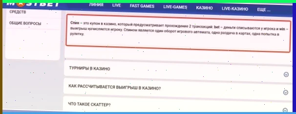 Скачать игровые автоматы Сейфы бесплатно