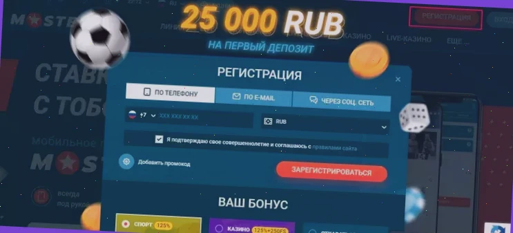 Играть в Вулкан 24 Платинум