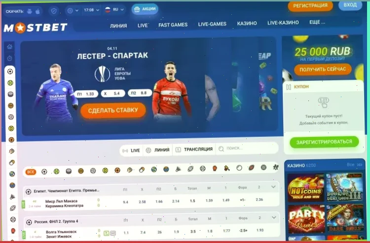 Играть в казино бесплатно 777