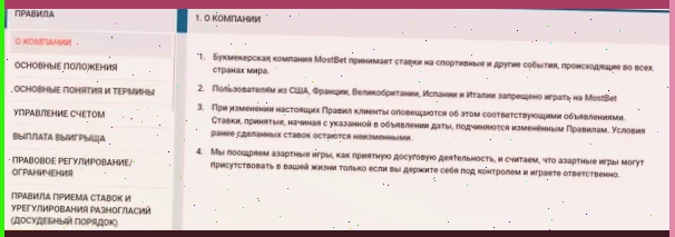 вакансия букмекер аналитик