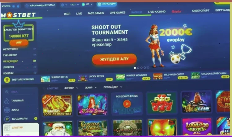 bet ring ru регистрация