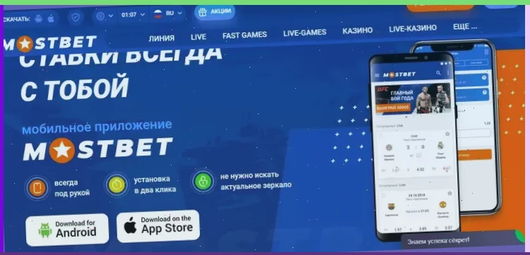 https www fonbet ru - ставки на спорт онлайн